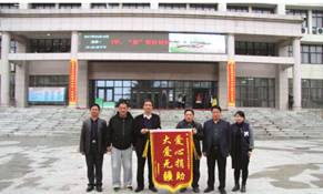 http://esb.sxdaily.com.cn/sxrb/20171220/html/d7bcb9c12b944a12a3e8e2c8e0e5d134.png