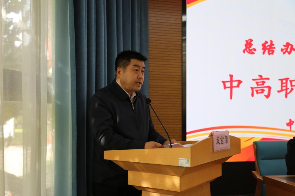 武功县高级职业中学校长魏文阔交流发言