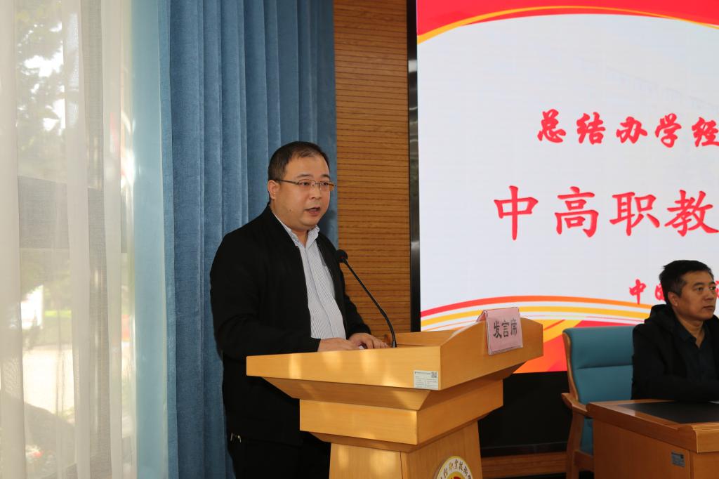 蓝田县职业教育中心副校长詹永刚交流发言