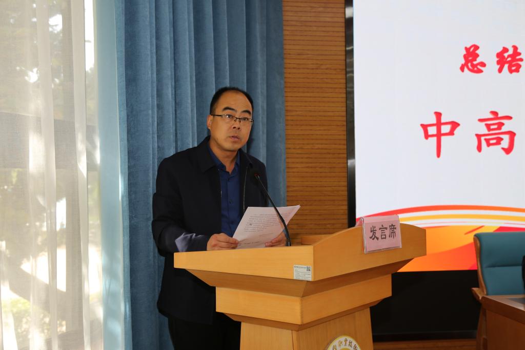 韩城市职业中等专业学校副校长强夏峰交流发言