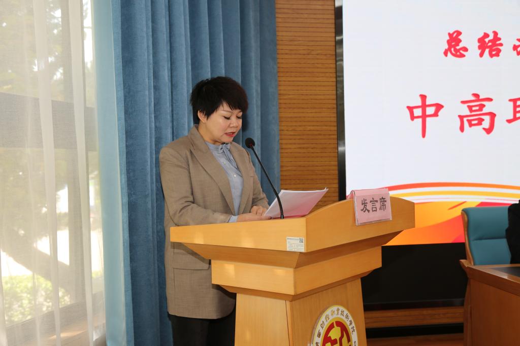 汉中市第一职业中等专业学校教务主任袁杰交流发言