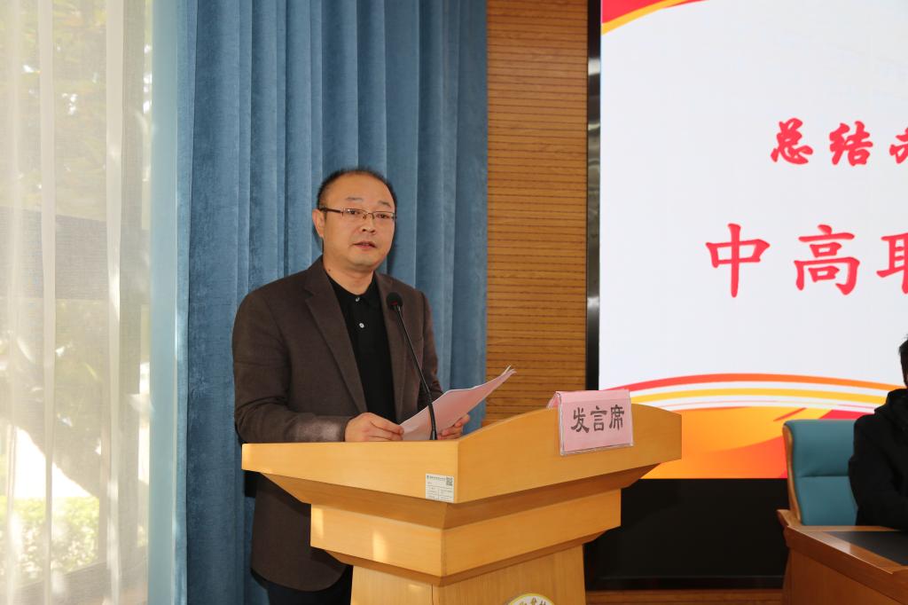 富平县职业教育中心招办主任马新宏交流发言